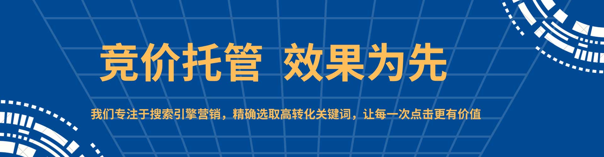 猇亭百度推广代理