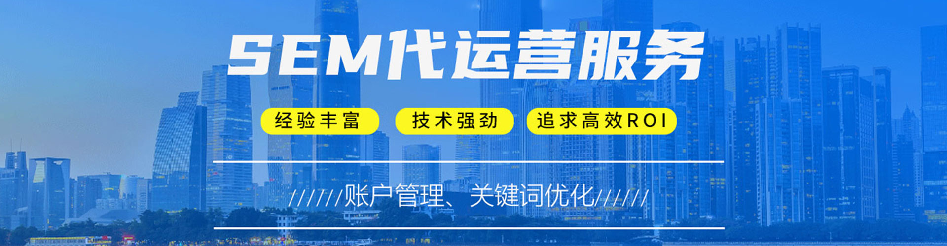 猇亭百度竞价推广
