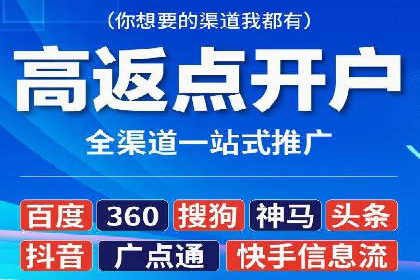 某电商平台的成功：信息流托管的秘诀